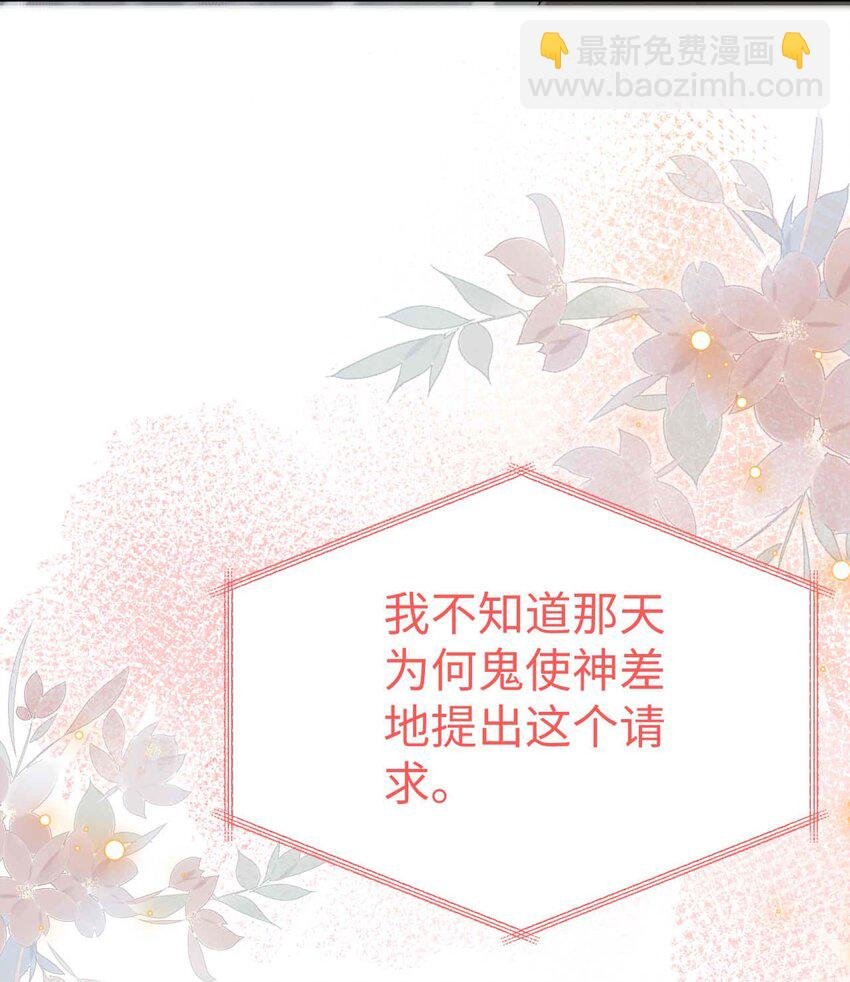 11 不争气的心脏