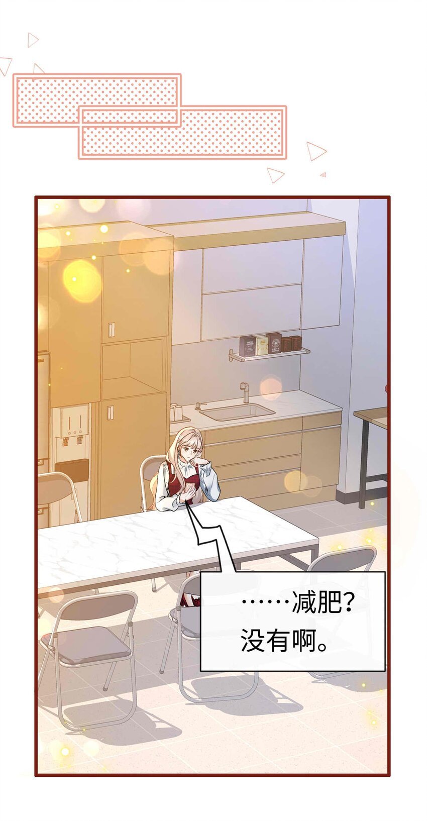 10 失策了