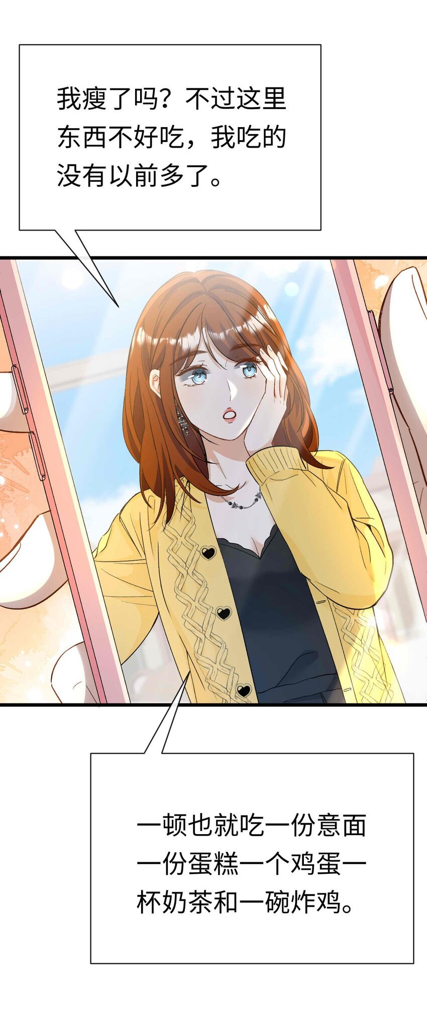 10 失策了