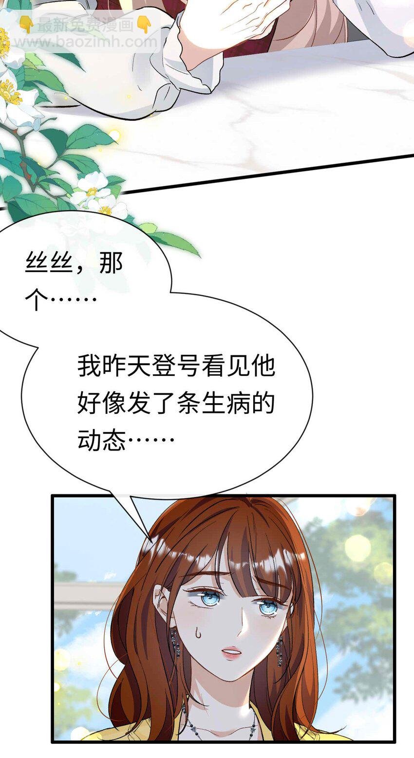 10 失策了