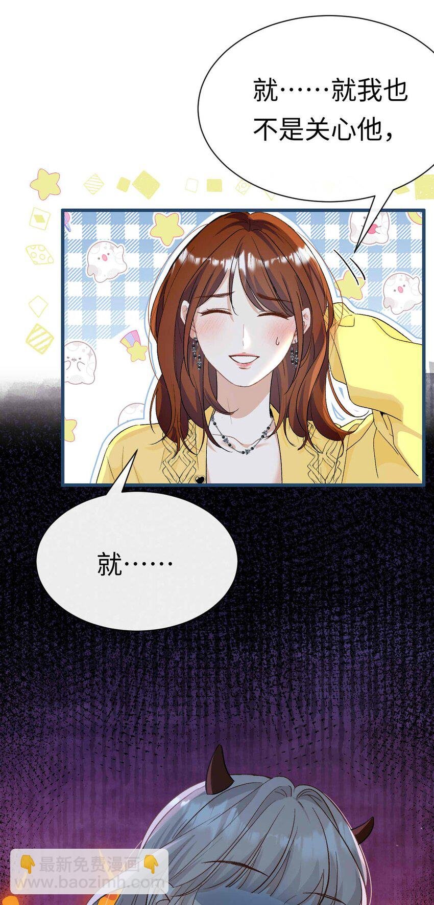 10 失策了