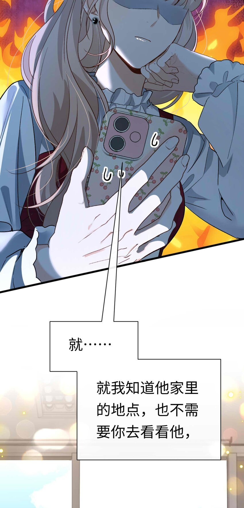 10 失策了