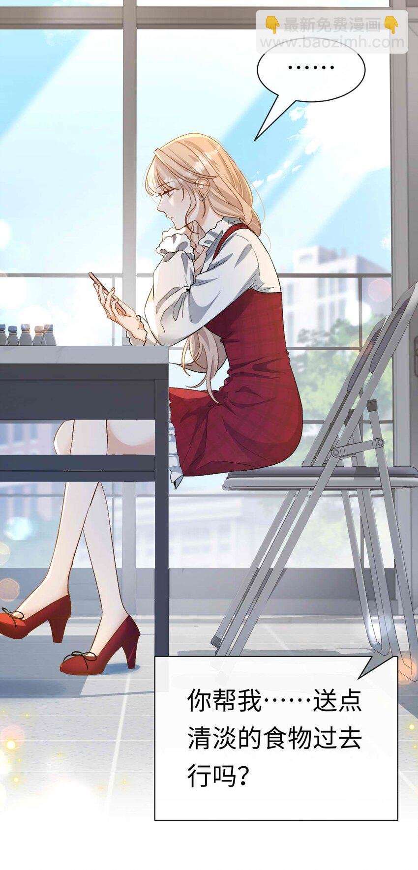 10 失策了