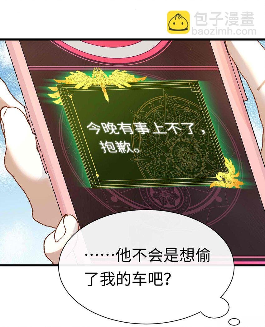 10 失策了