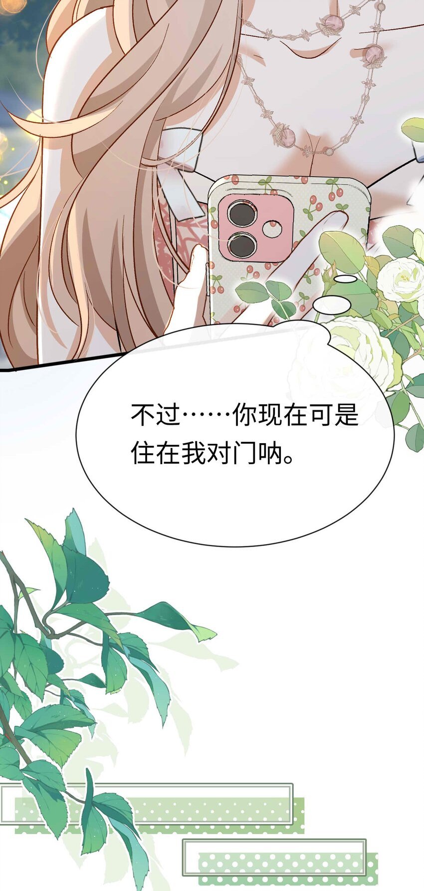 10 失策了