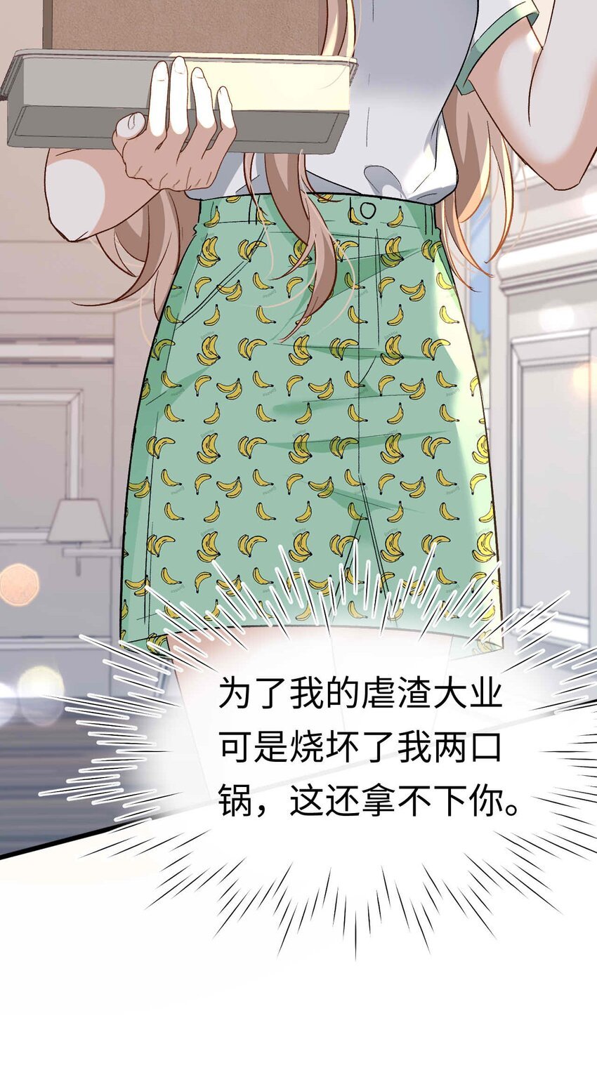 10 失策了