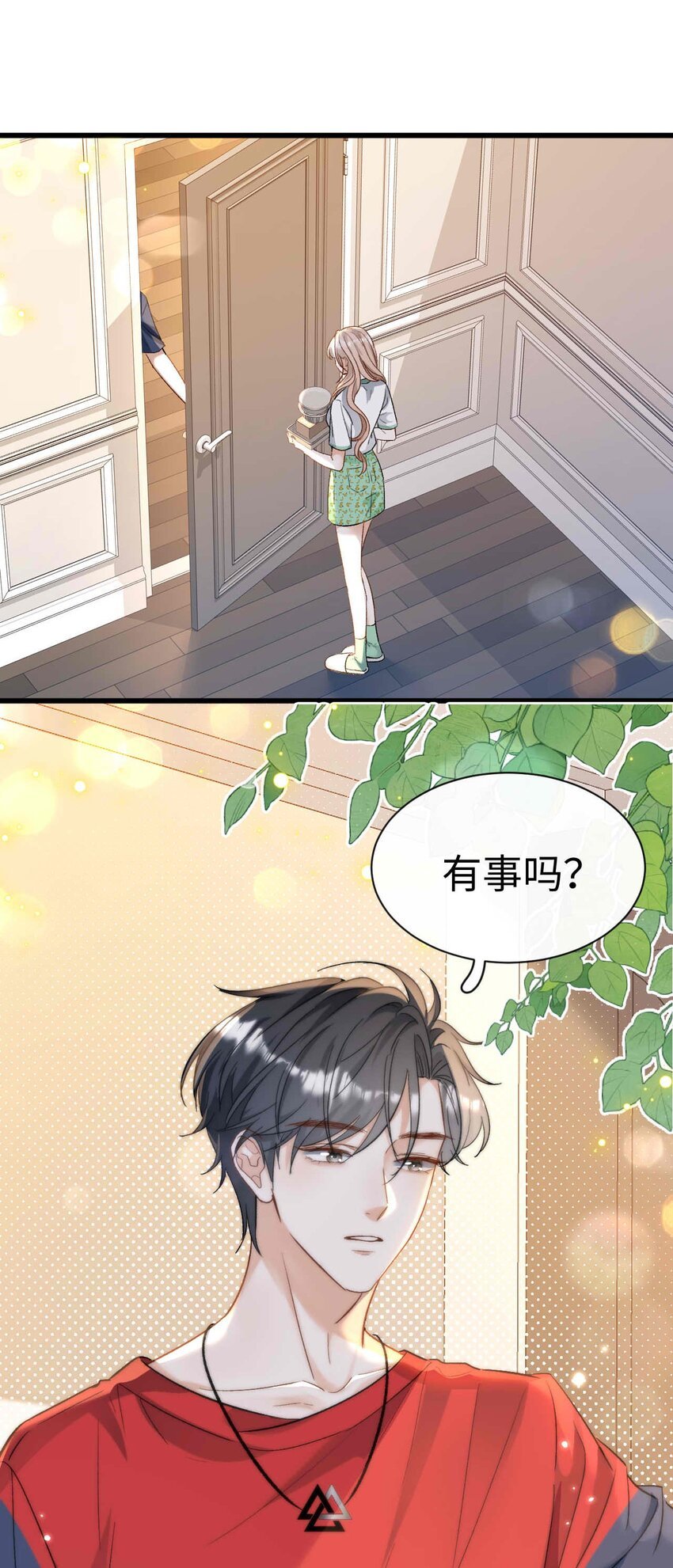 10 失策了