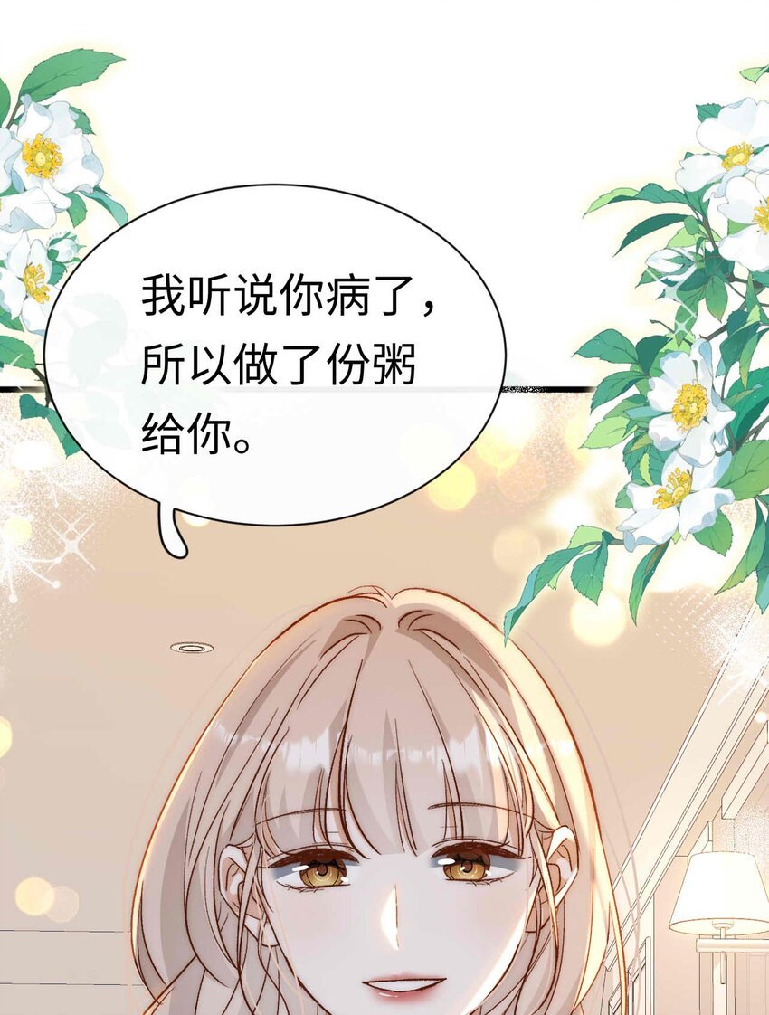 10 失策了