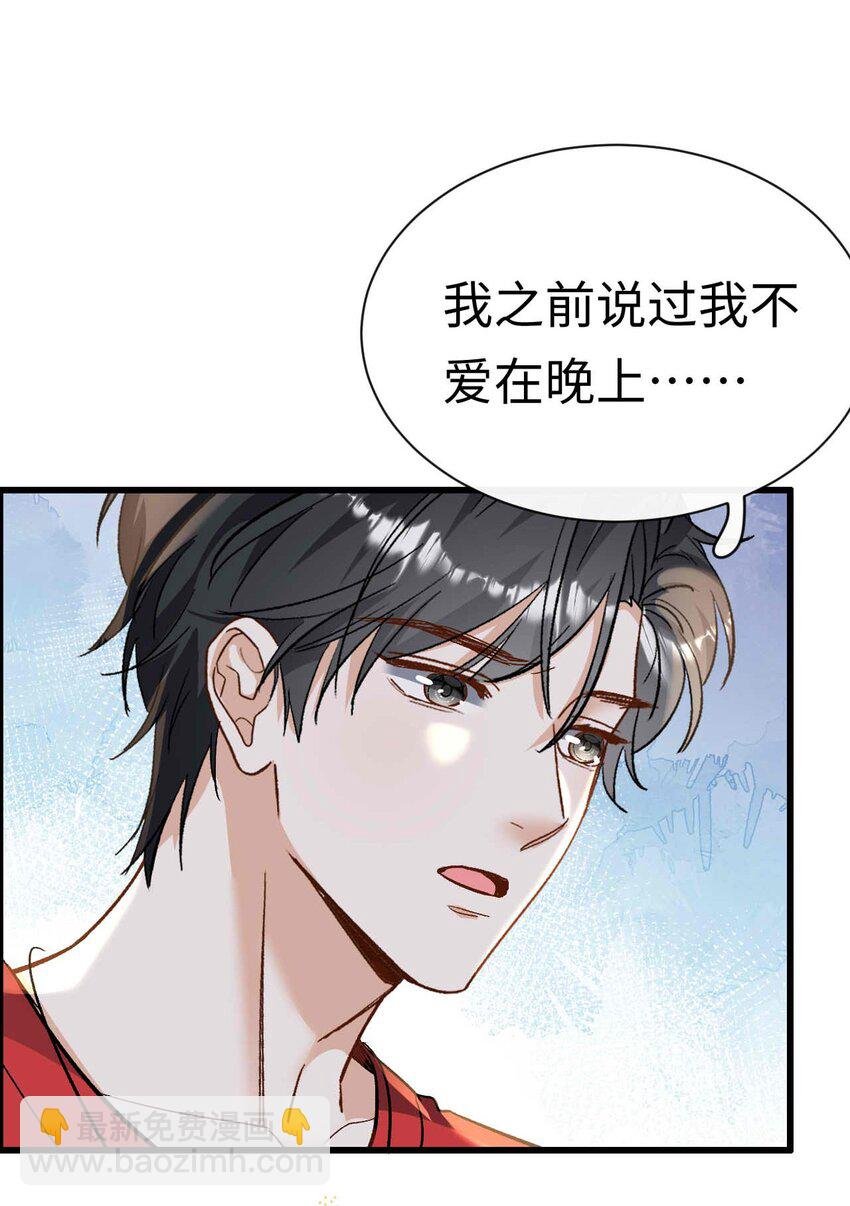 10 失策了