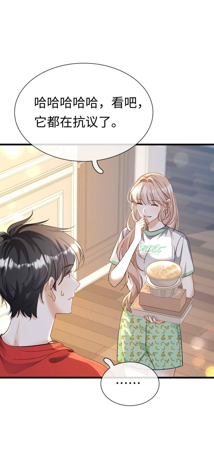 10 失策了
