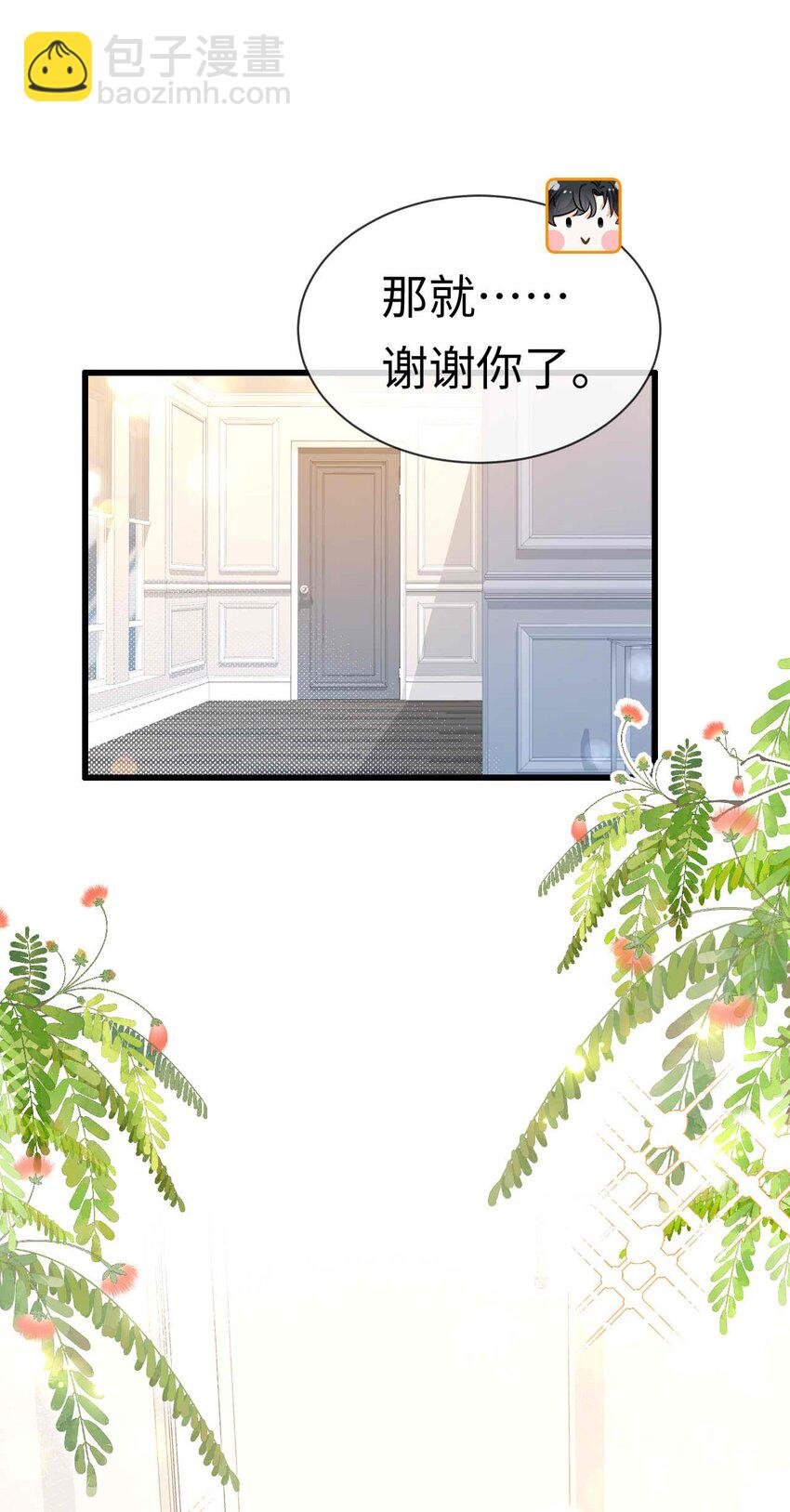 10 失策了