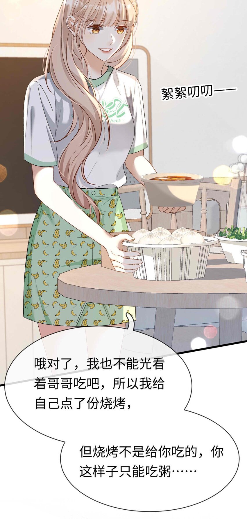 10 失策了