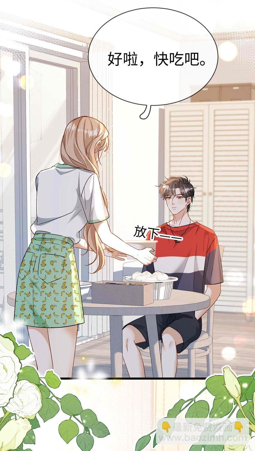 10 失策了