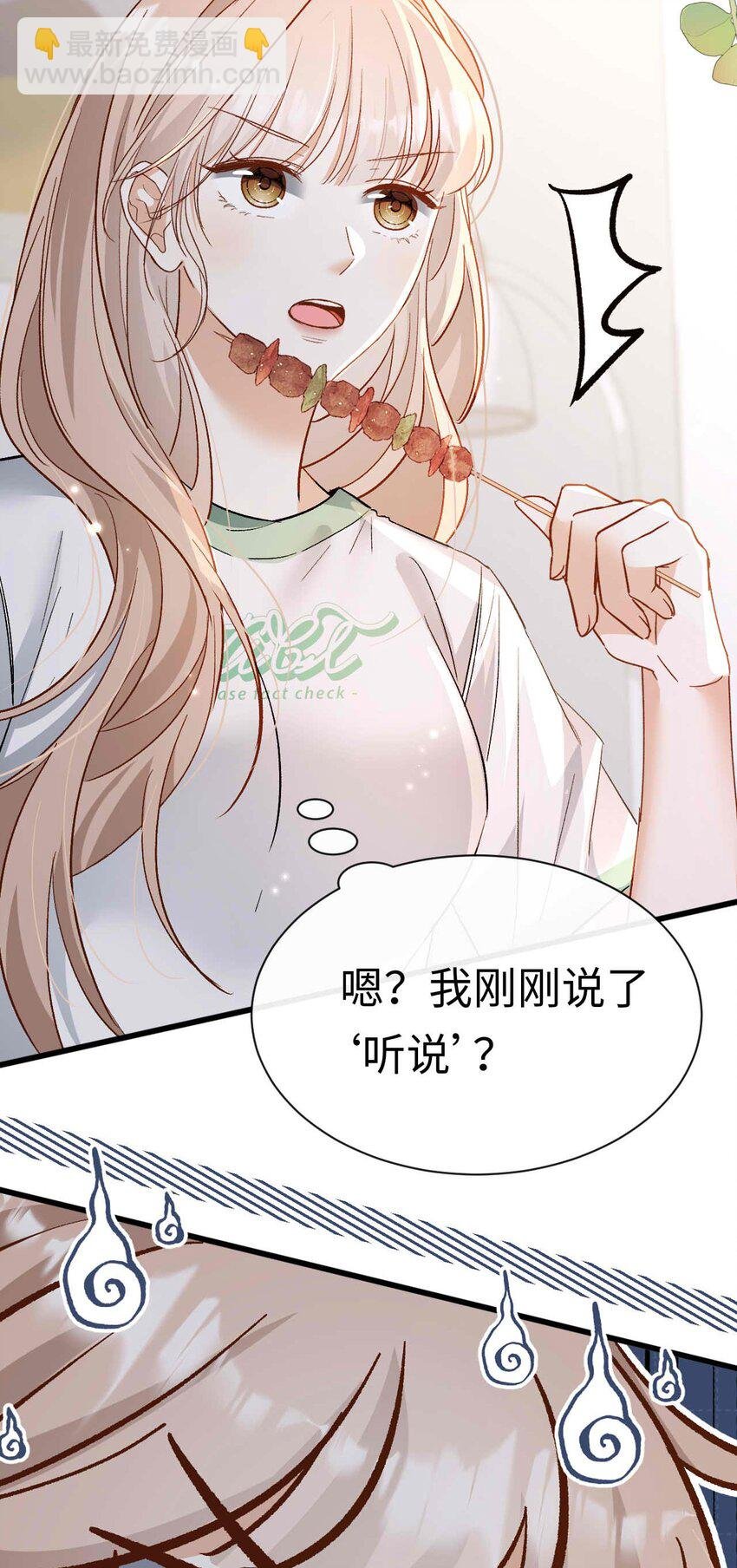 10 失策了
