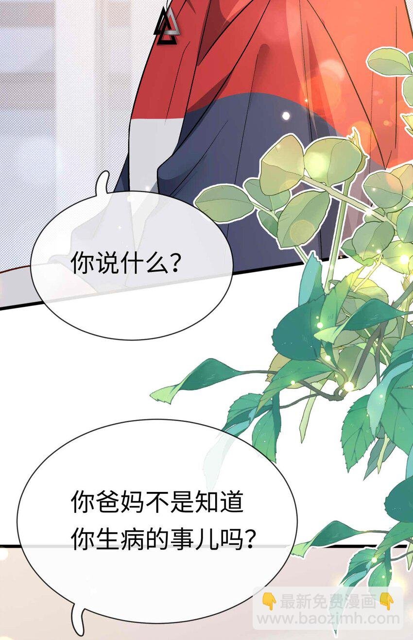 10 失策了