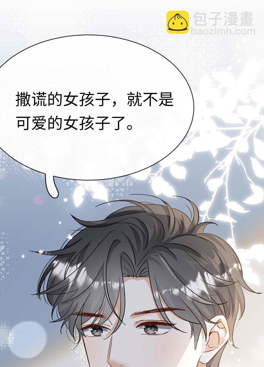 10 失策了