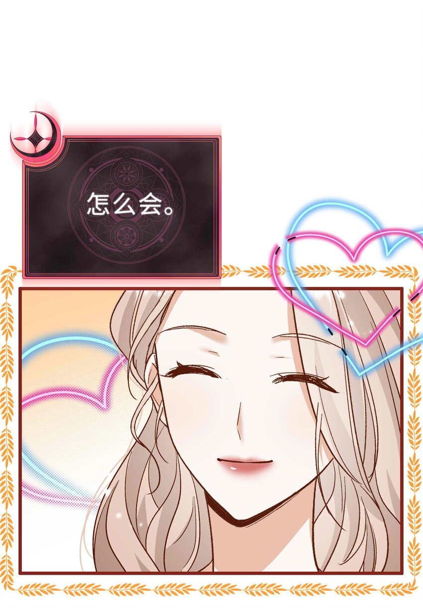 09 男朋友