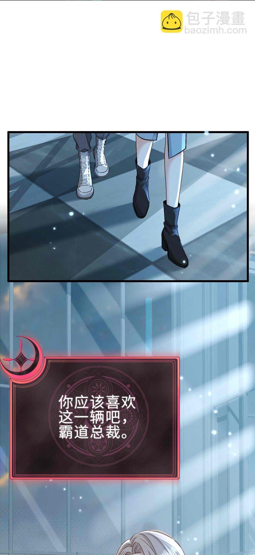 09 男朋友