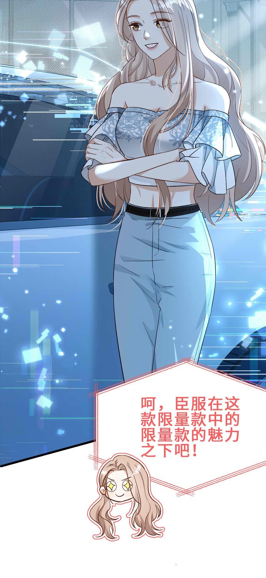09 男朋友