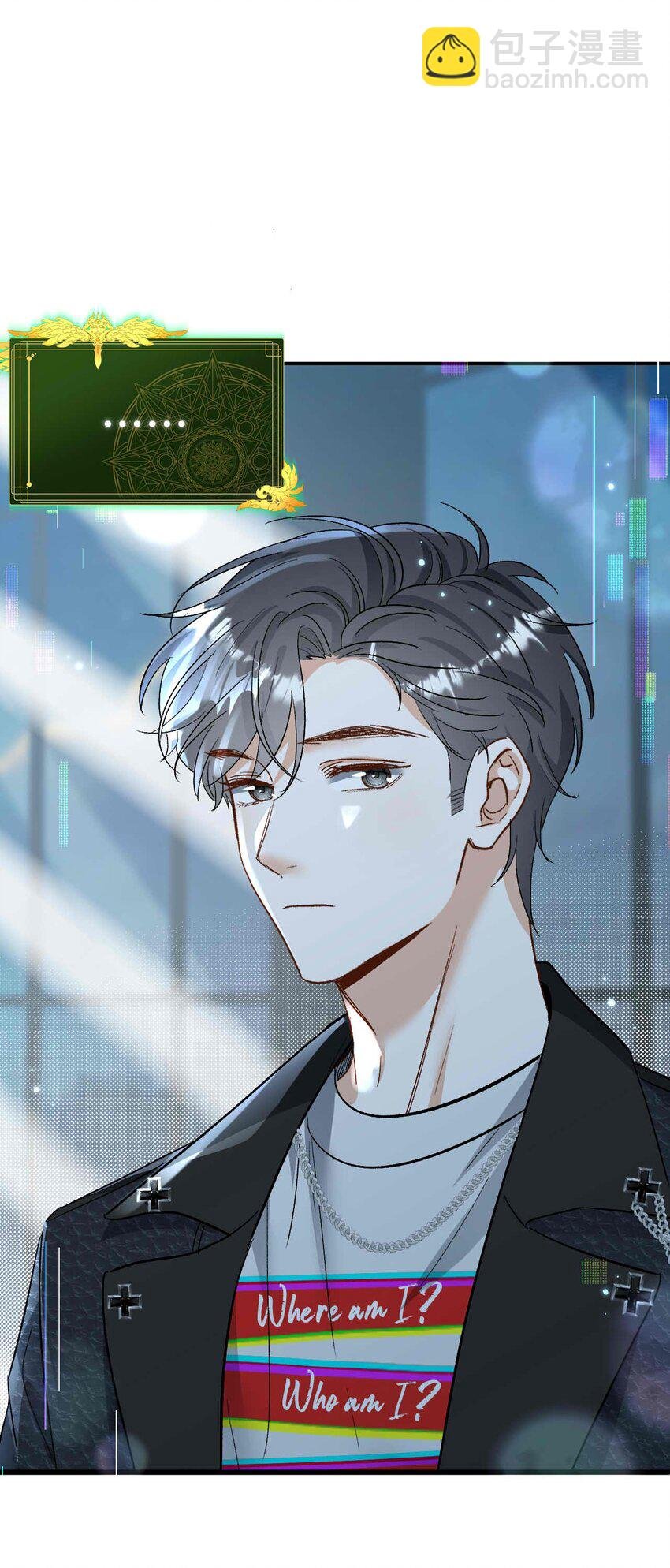 09 男朋友