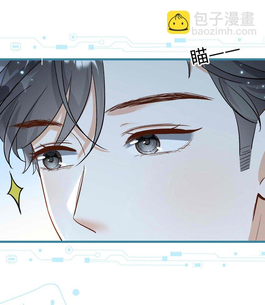 09 男朋友