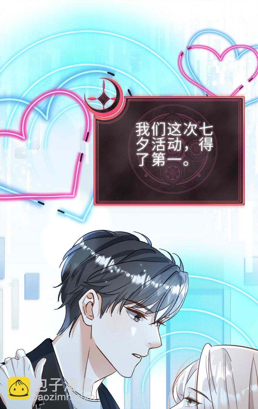 09 男朋友