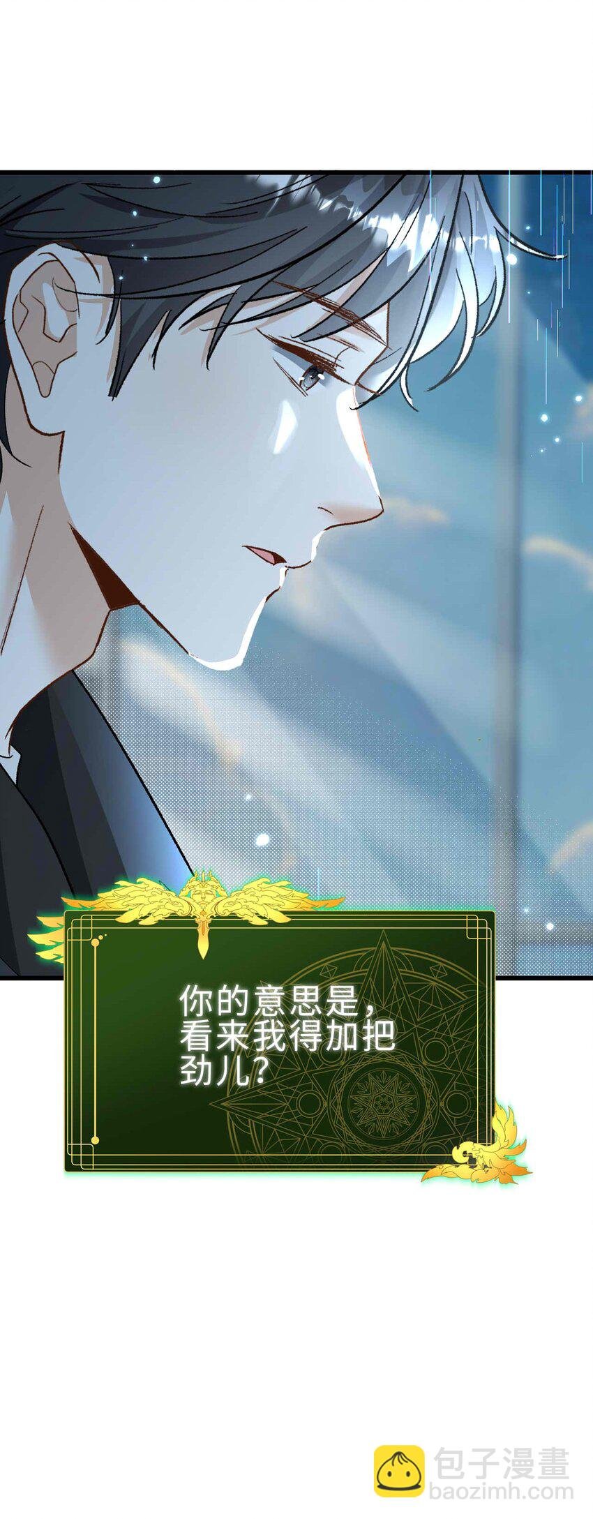 09 男朋友