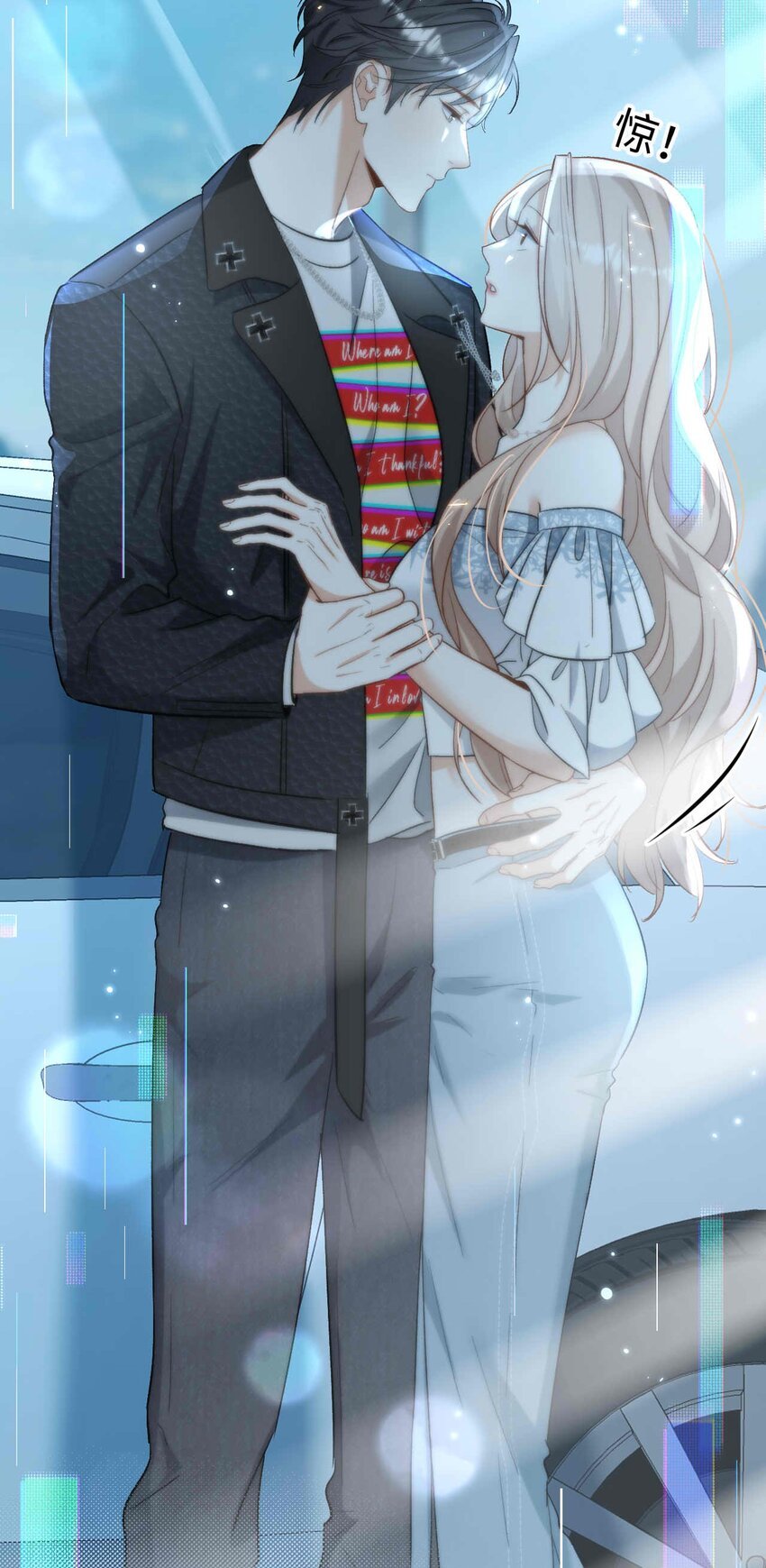 09 男朋友
