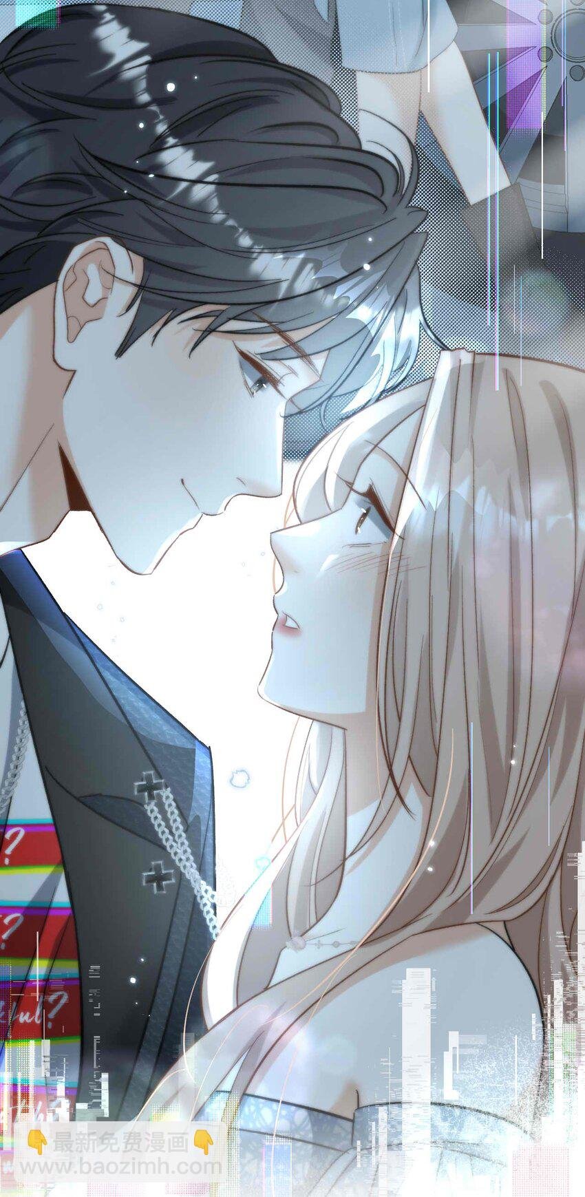 09 男朋友