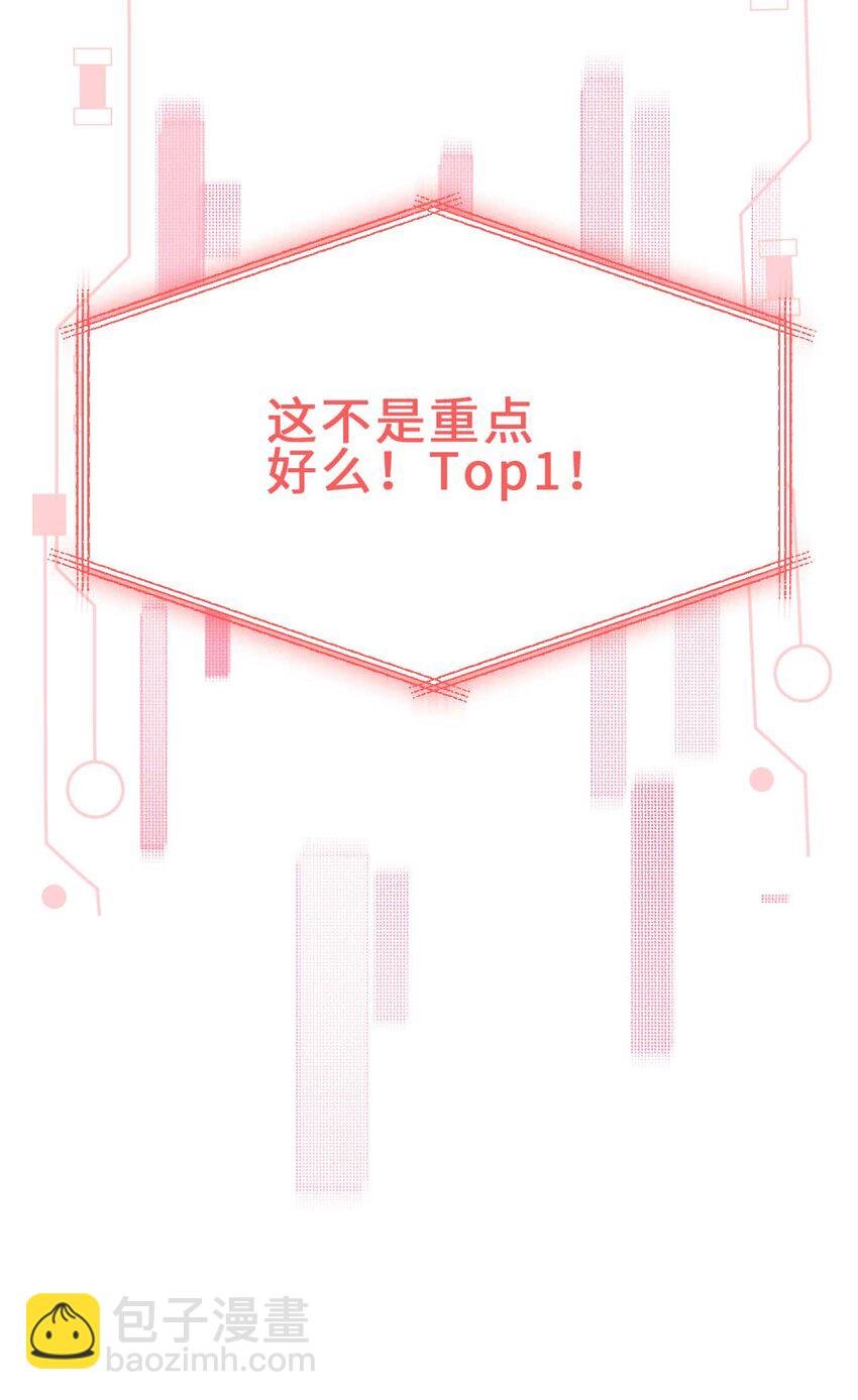 09 男朋友