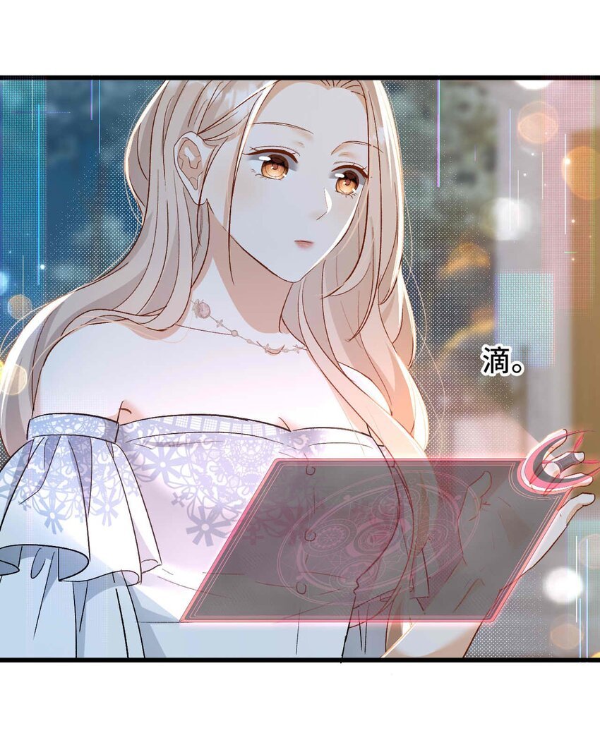 09 男朋友