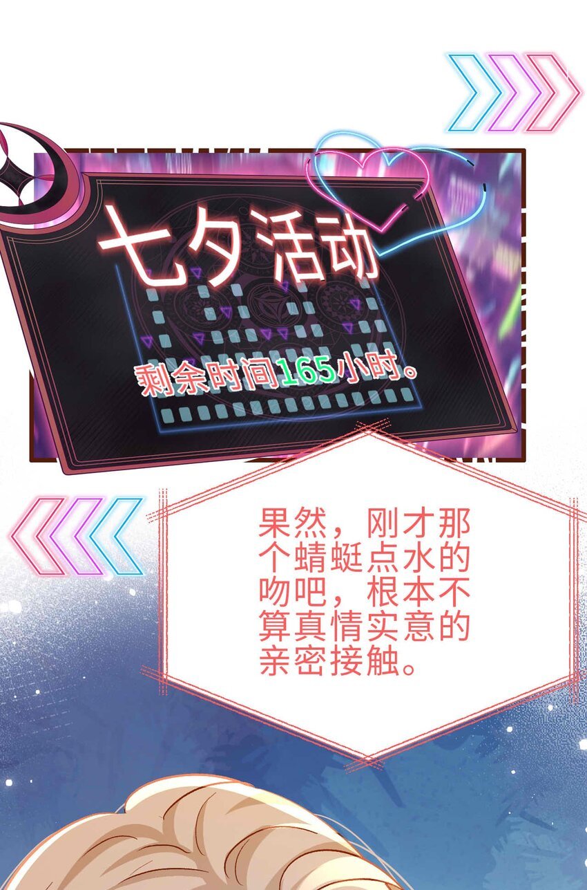 09 男朋友