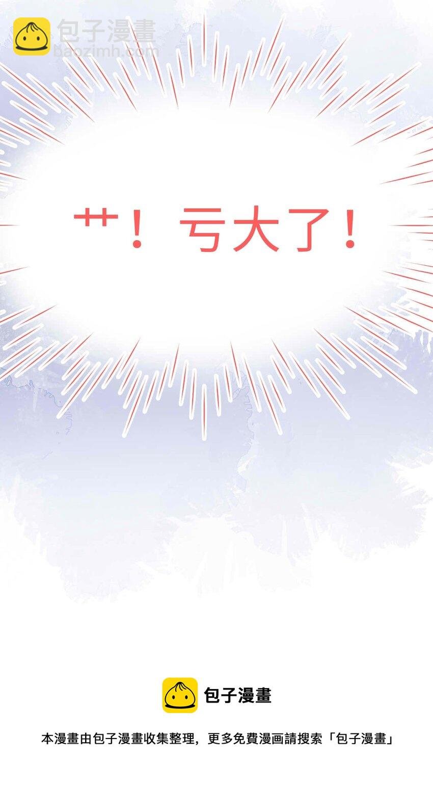 09 男朋友