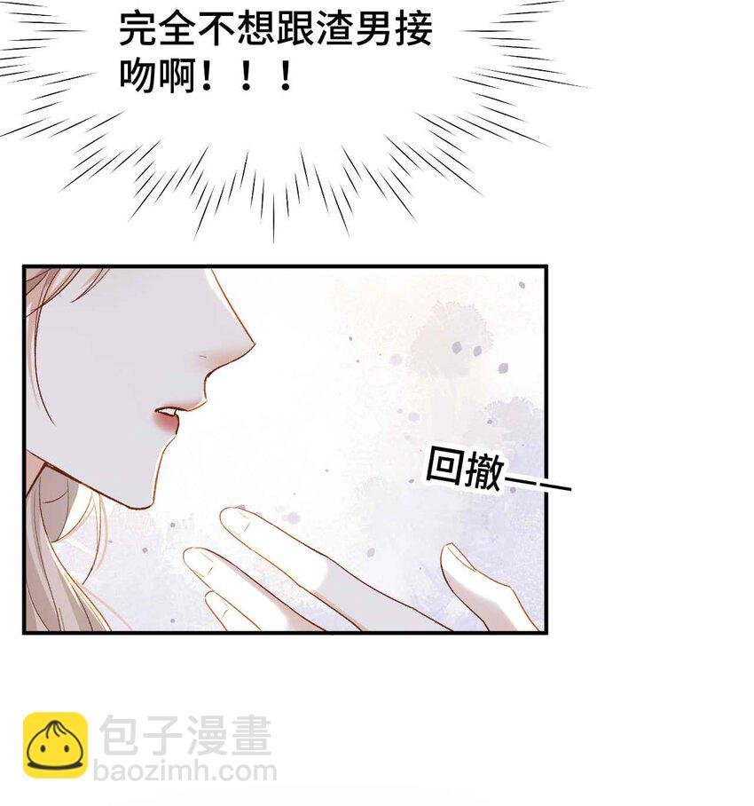 08 亲密接触