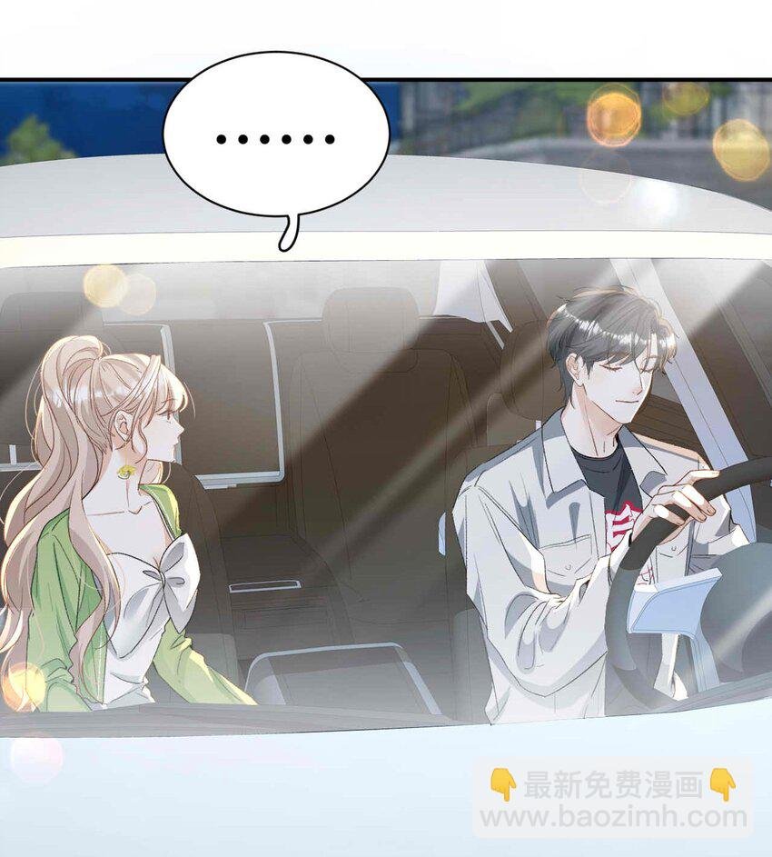 08 亲密接触