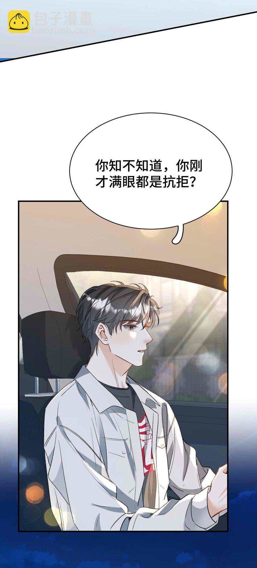 08 亲密接触