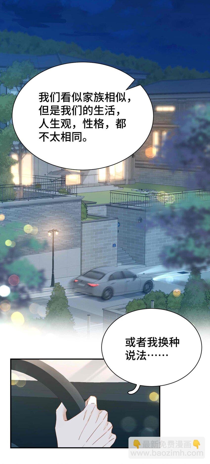 08 亲密接触