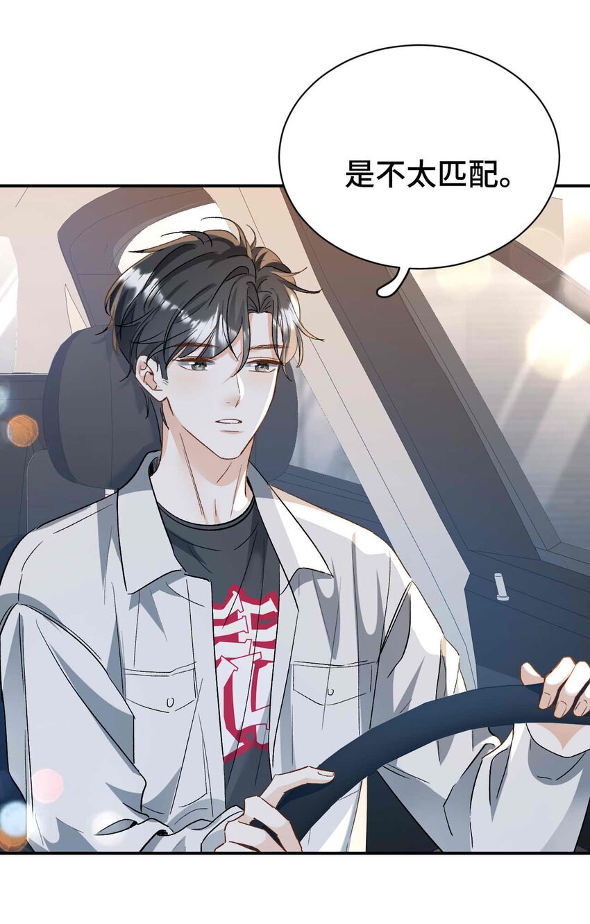 08 亲密接触
