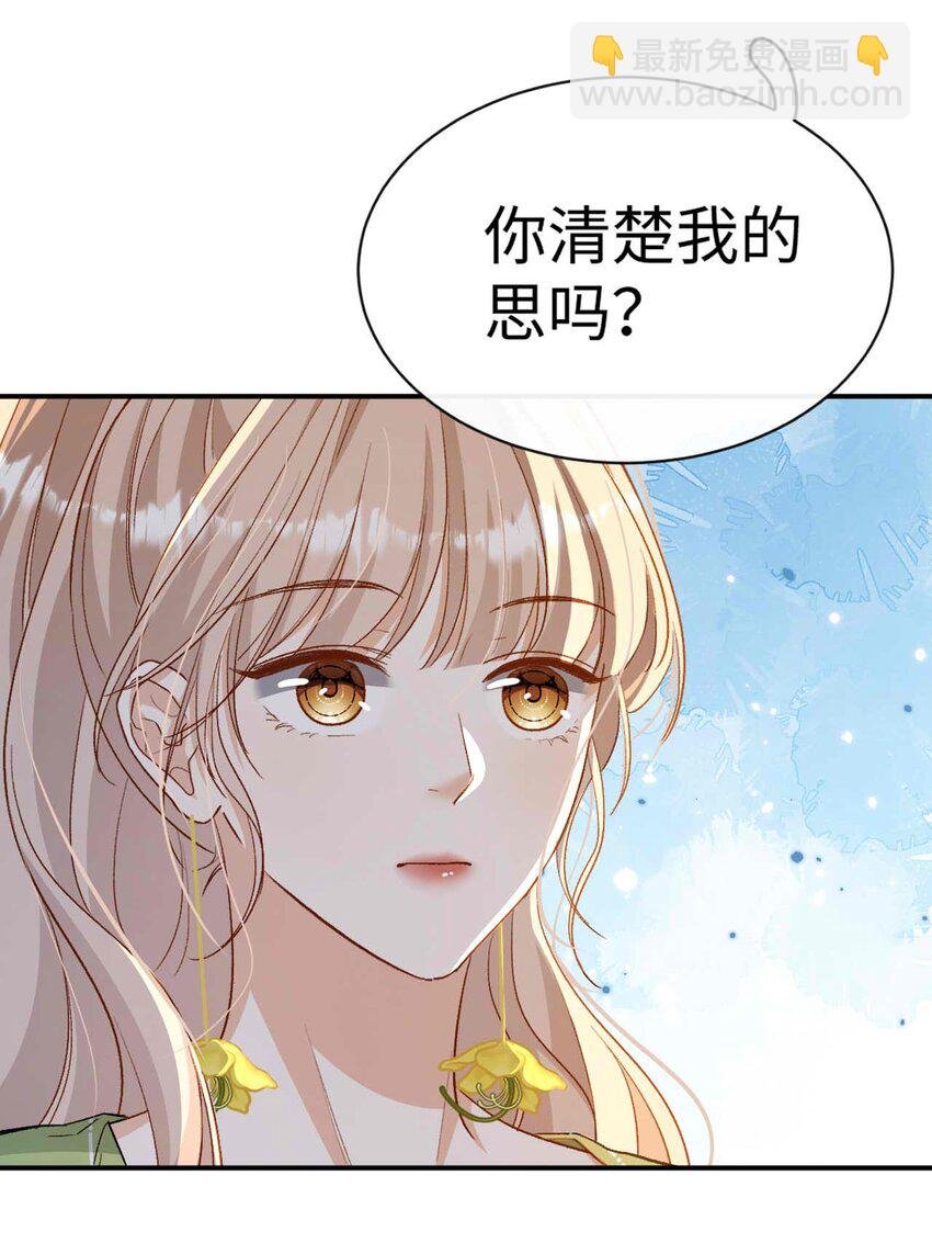 08 亲密接触