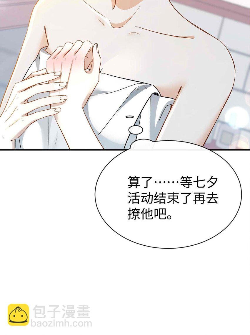 08 亲密接触