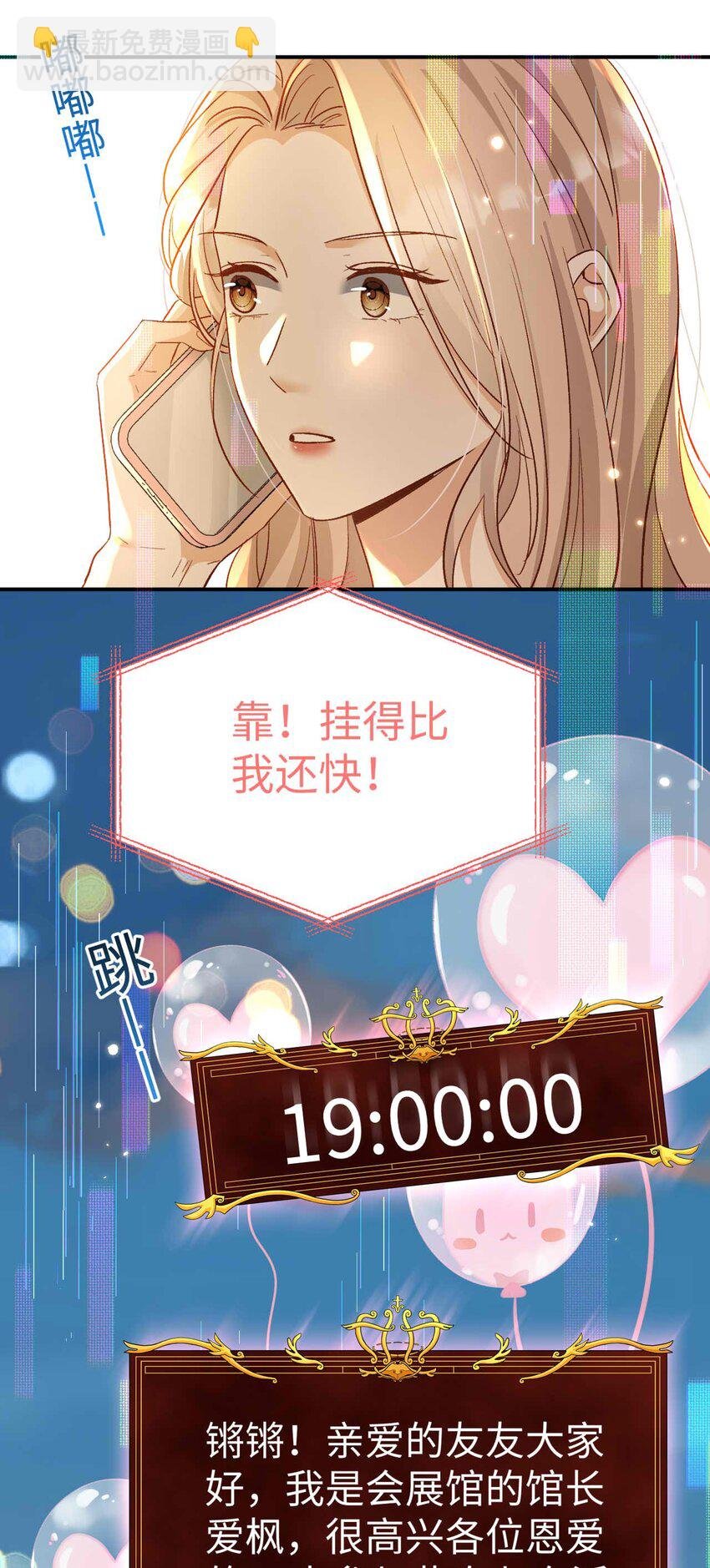 08 亲密接触