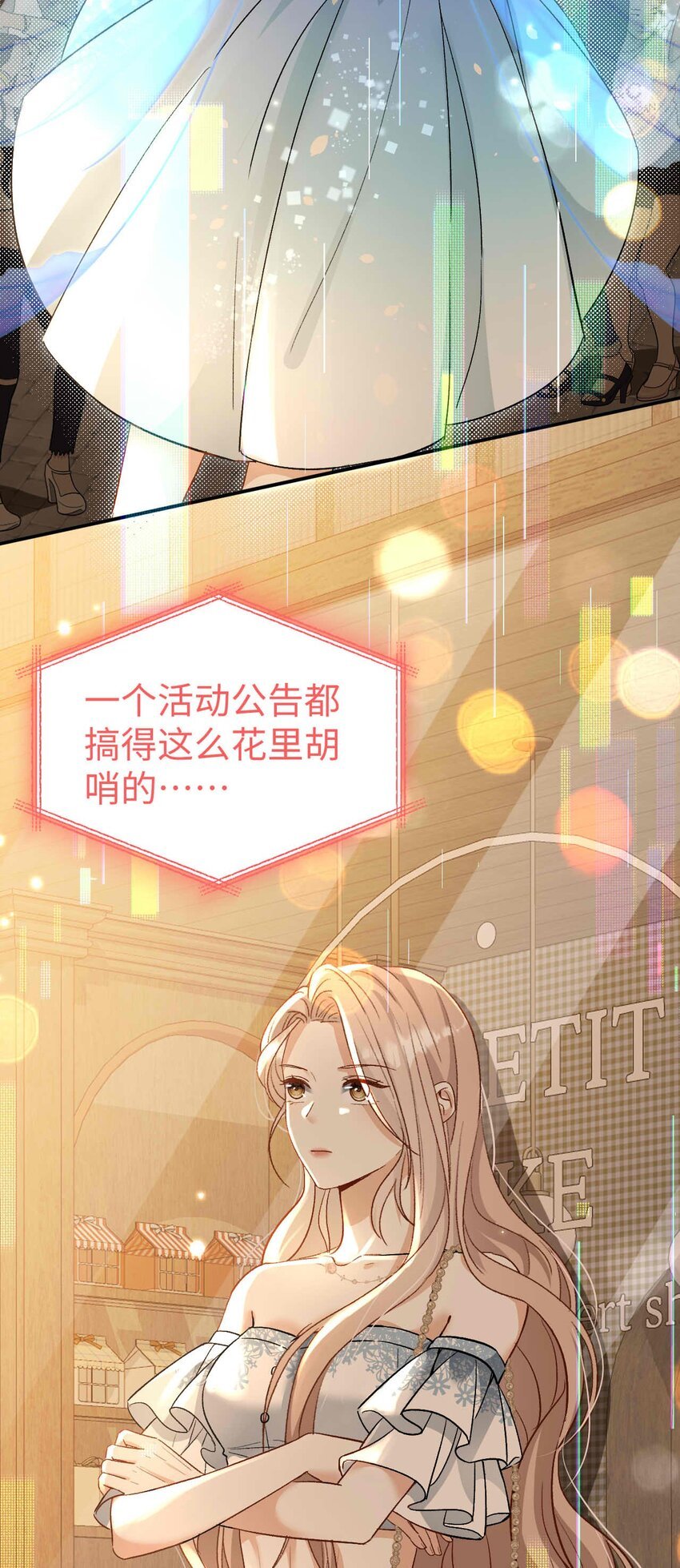 08 亲密接触
