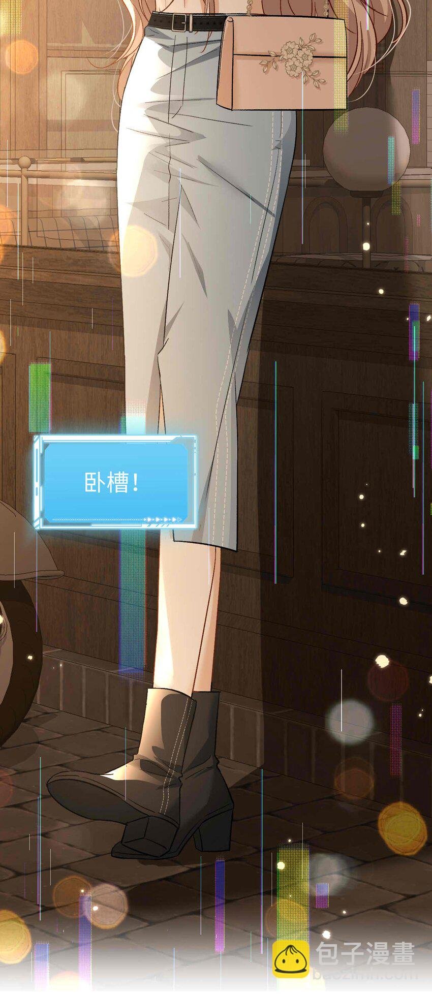 08 亲密接触