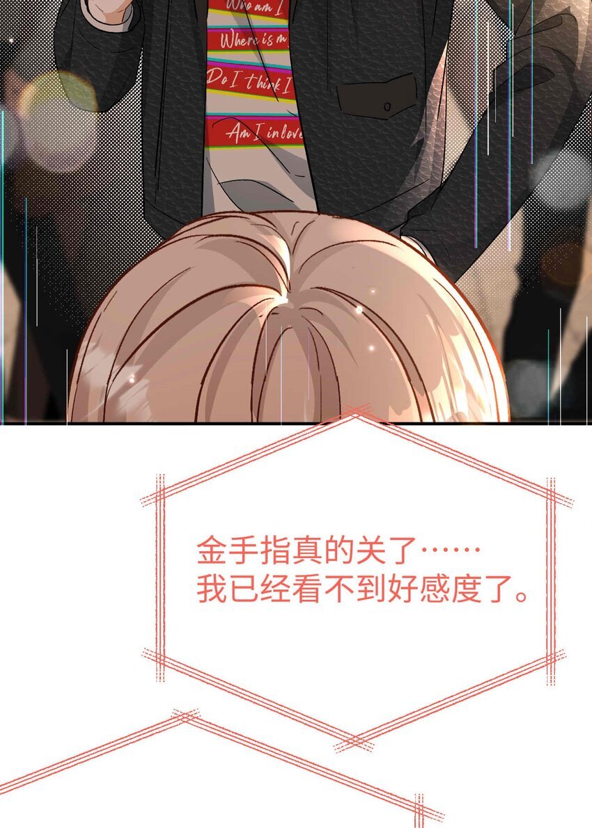 08 亲密接触