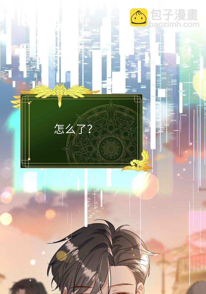 08 亲密接触