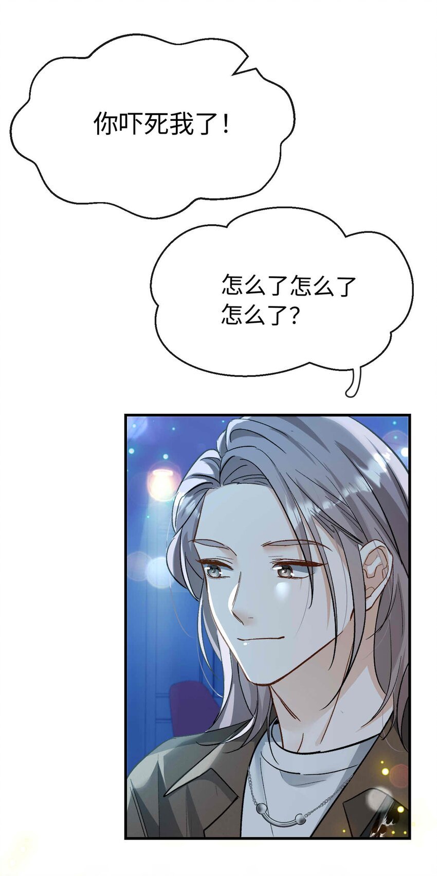 07 这都不上？
