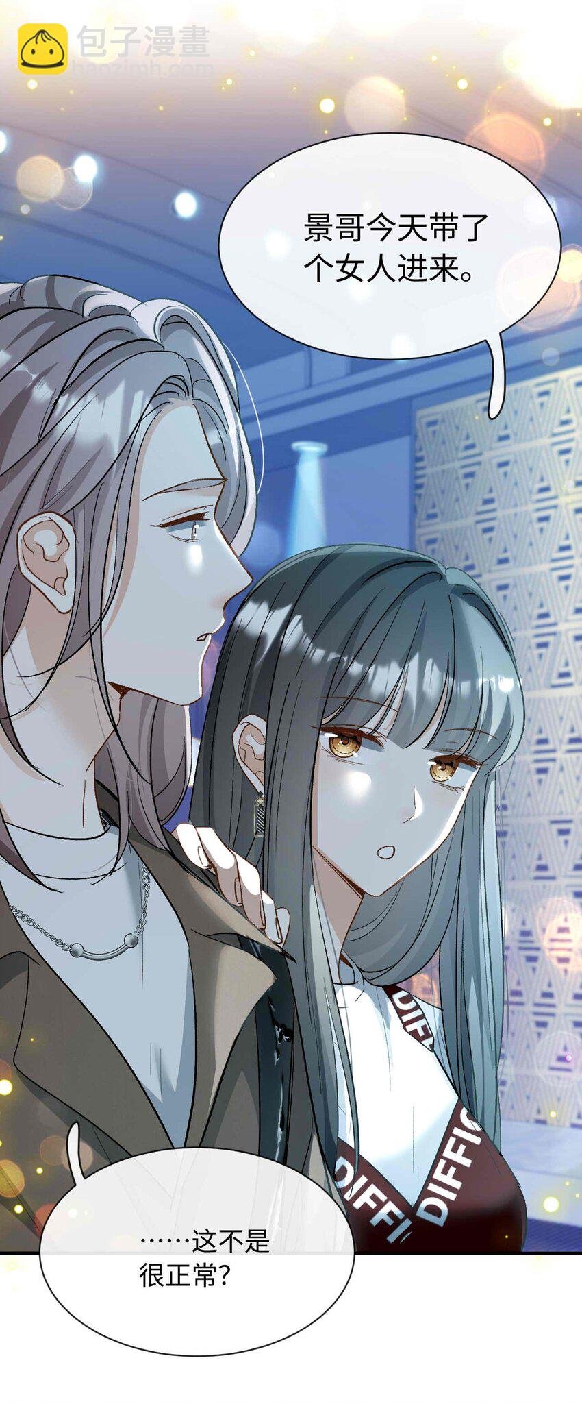07 这都不上？
