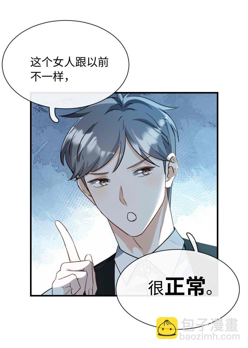 07 这都不上？