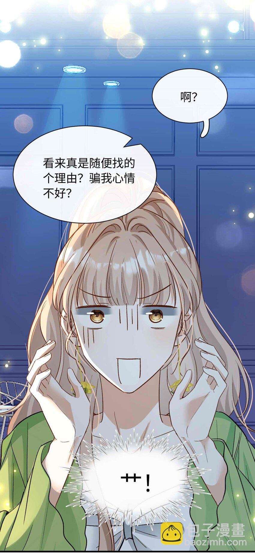 07 这都不上？
