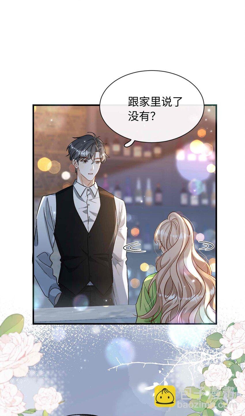 07 这都不上？